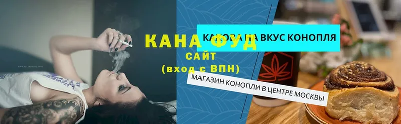 МЕГА ссылка  Сыктывкар  Печенье с ТГК конопля 