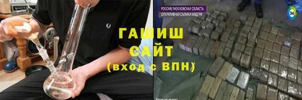 эйфоретик Беломорск