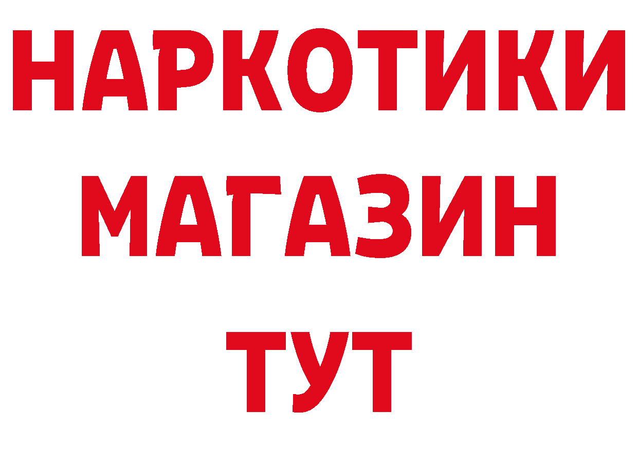 Первитин пудра как войти сайты даркнета мега Сыктывкар