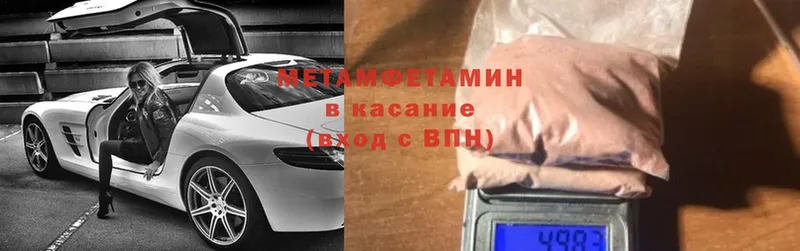 Метамфетамин витя  Сыктывкар 